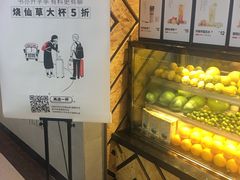 -书亦烧仙草(吉利购物广场店)