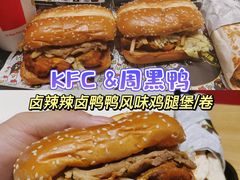 -肯德基(星河店)