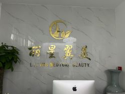 -北京丽星翼美医疗美容