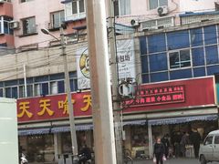 -天喻天天鲜水果超市(静馨园店)
