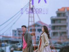 -中影国际影城(东方新天地CINITY店)