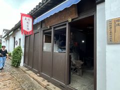 -张家港凤凰山景区恬庄古街