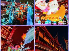 -豫园