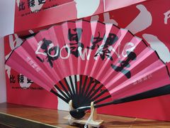 -老闵田螺馆·南昌特色小炒(梦时代店)