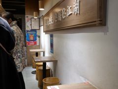 -三兄弟高炉烧饼