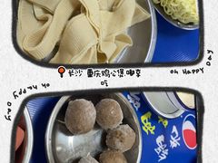 -重庆鸡公煲·嘟享吃(林科大店)