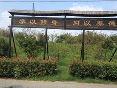 -韩湘水博园