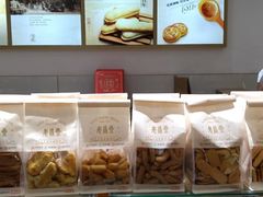 -老鼎丰(乐松购物广场店)