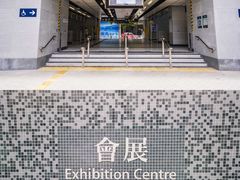 -香港会议展览中心演讲厅