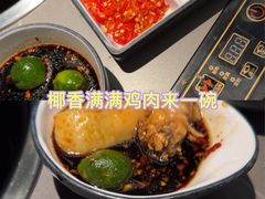 -同仁四季椰子鸡(无锡滨湖万象汇店)