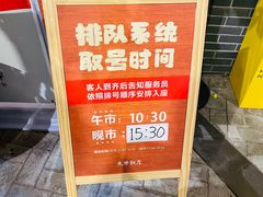 -永乐饭店