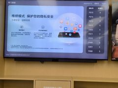 -华为授权服务中心(徐汇漕溪北路)