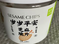 -奈雪的茶(观前街店)