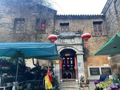 -一颗印(懋庐店)