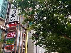 -亨得利钟表商店