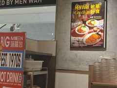 -敏华冰厅(天河城店)