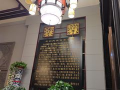 -老白肉馆(临江小区店)