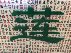 -美芝莲(东方宝泰店)
