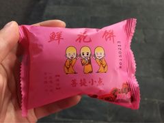 九华山友谊土菜馆-九华山友谊土菜馆 小资餐厅