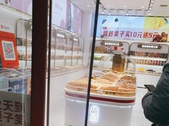 -品忆香炒货工坊(高新六路店)