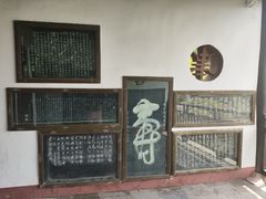 -东坡赤壁风景名胜区