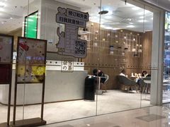 -奈雪的茶(国金中心店)
