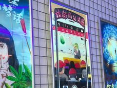 -移动谜城·大笨象密室逃脱(五棵松店)