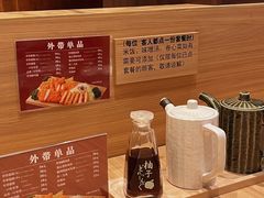 -和幸(温江新光天地店)