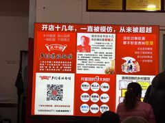 -关中道乡村爆肚面馆(玄风桥店)