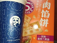 -佛山印象城(季华五路店)