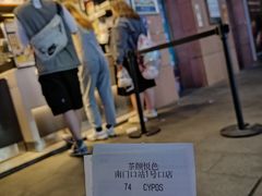 -茶颜悦色(银盆岭万达广场店)