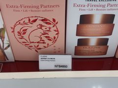 -升恒昌免税商店(桃园国际机场店)