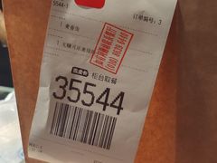 -麦当劳(农光里店)