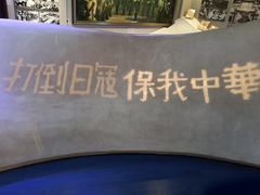 -中国人民抗日战争纪念馆