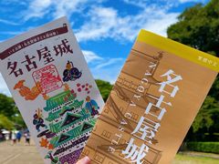 -名古屋城