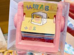 -茑屋书店(天目里店)