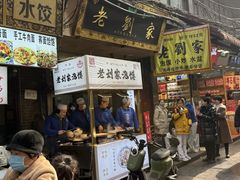 -老刘家泡馍·陕西老字号(钟楼广济街店)