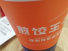 -煎饺王子(财富广场店)