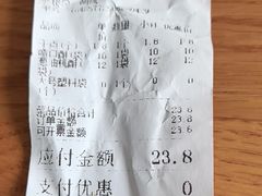 -曹祥泰(解放路店)