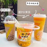 1L的水果茶霸7来袭！水果多多太快乐！