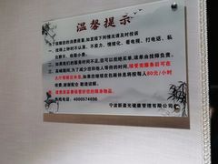 -新盈光·旗舰店(海曙苍松路店)