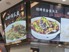 -湘约东方·湘约和港·湖南家常菜·宴请(民星路店)