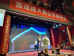 -新兴园饺子馆(河南街店)