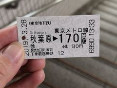-秋叶原电器街