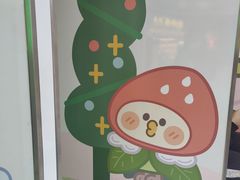 -丘大叔柠檬茶(乐峰广场分店)