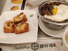 -添好运点心专门店(深水埗店)