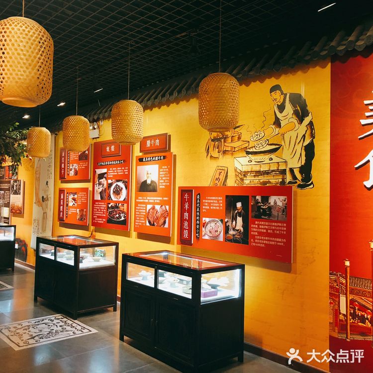 西安记忆～文化展览