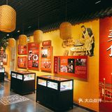 西安记忆～文化展览