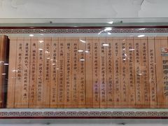 -护国寺小吃(地安门店)