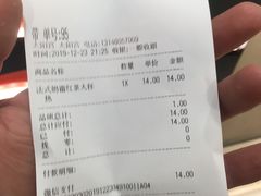 -CoCo都可(新太阳宫店)